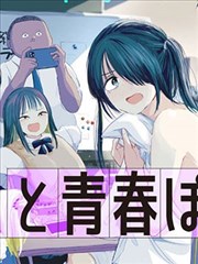 九转星辰诀 玄幻小说
